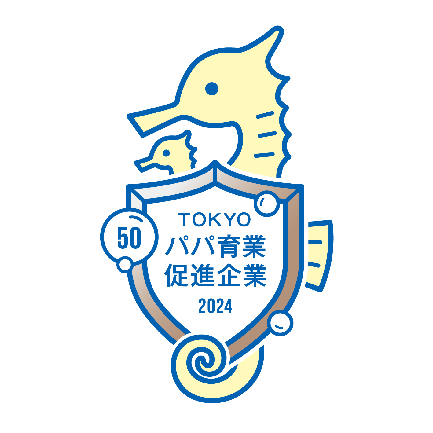 TOKYOパパ育業促進企業2024